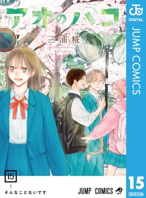 【中古】あさりちゃん 第74巻 /小学館/室山まゆみ（コミック）