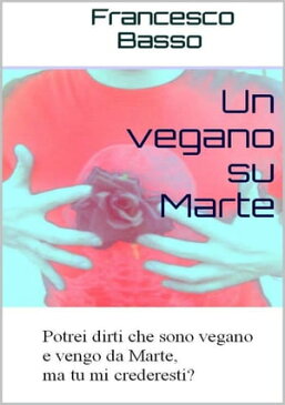 Un vegano su Marte【電子書籍】[ Francesco Basso ]