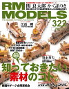 【電子書籍なら、スマホ・パソコンの無料アプリで今すぐ読める!】