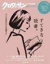 【電子書籍なら、スマホ・パソコンの無料アプリで今すぐ読める!】