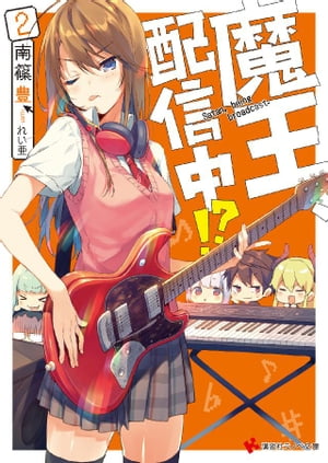 南篠豊