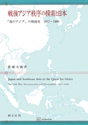 宮城大蔵