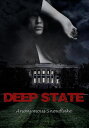 Deep State【電子書籍】[ Anonymous Snowflake ]