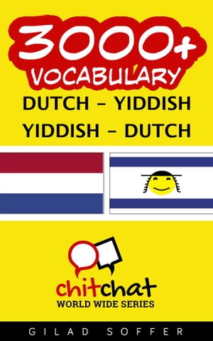 3000+ Vocabulary Dutch - Yiddish