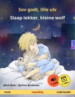 Sov godt, lille ulv – Slaap lekker, kleine wolf (norsk – nederlandsk)