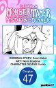 I'm the Only Monster Tamer in the World and Was Mistaken for the Demon Lord #047...