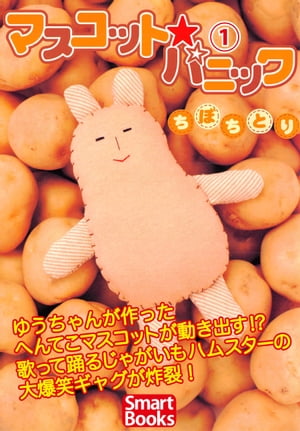 ŷKoboŻҽҥȥ㤨֥ޥåȡѥ˥å 1Żҽҡ[  Ȥ ]פβǤʤ99ߤˤʤޤ