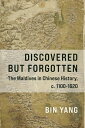 Discovered but Forgotten The Maldives in Chinese History, c. 1100-1620【電子書籍】[ Bi...