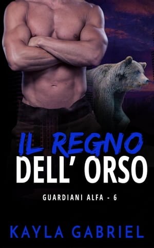 Il regno dell'orso【電子書籍】[ Kayla Gabriel ]