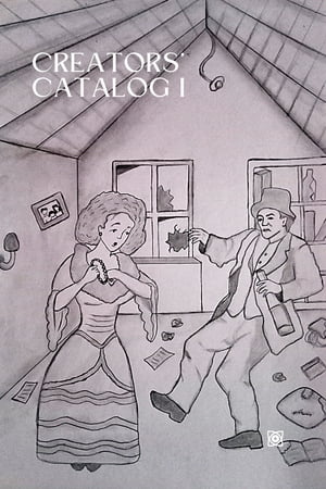 Creators’ Catalog I【電子書籍】[ Writers Pouch ]