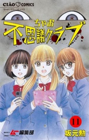 ŷKoboŻҽҥȥ㤨֤㤪Ի׵ĥ֡ڥޥۡ11ˡŻҽҡ[ 丵 ]פβǤʤ110ߤˤʤޤ