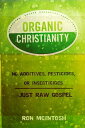 Organic Christianity: No additives, pesticides, or insecticides. . . Just Raw Gospel