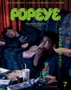 POPEYE(ポパイ) 2019年 7月号 おもしろい映画 知らない？ 【電子書籍】 ポパイ編集部