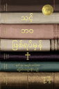 ?????? ??????????? ????????????? ?????????????? ??? ?? ????????? ?????????【電子書籍】