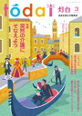 【電子書籍なら、スマホ・パソコンの無料アプリで今すぐ読める!】