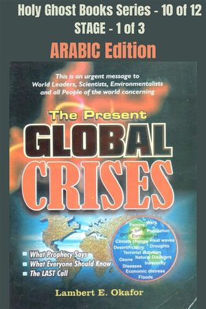 The Present Global Crises - ARABIC EDITION School of the Holy Spirit Series 10 o...