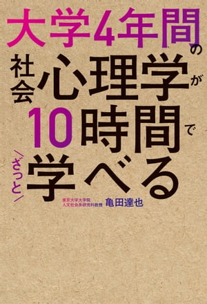 哲学と自然の鏡 [ リチャード・ローティ ]