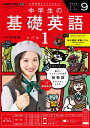 【電子書籍なら、スマホ・パソコンの無料アプリで今すぐ読める!】