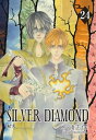 SILVER DIAMOND/ 24【電子書籍】 杉浦志保