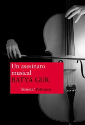 Un asesinato musical Un caso barroco【電子書籍】[ Batya Gur ]