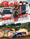 RALLY PLUS Vol.29