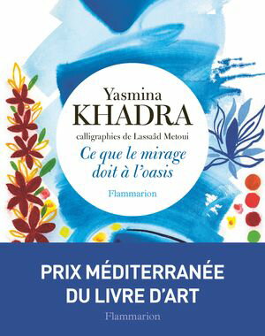 Ce que le mirage doit ? l'oasis【電子書籍】[ Yasmina Khadra ]