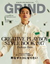 GRIND 2017 MARCH vol.70 2017 MARCH vol.70【電子書籍】