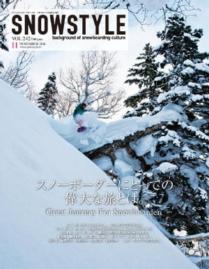 SNOWSTYLE 11月号 #242