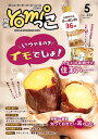 【電子書籍なら、スマホ・パソコンの無料アプリで今すぐ読める!】