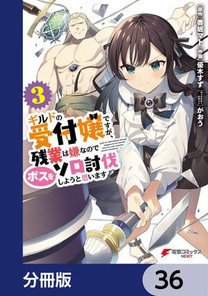 ŷKoboŻҽҥȥ㤨֥ɤμվǤĶȤϷʤΤǥܥ򥽥ƤȲ褦Ȼפޤʬǡۡ36Żҽҡ[ 䡡ޥ ]פβǤʤ88ߤˤʤޤ