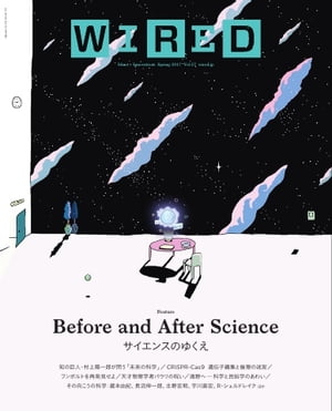 WIRED VOL.27 VOL.27【電子書籍】