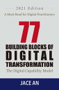 77 BUILDING BLOCKS OF DIGITAL TRANSFORMATION THE DIGITAL CAPABILITY MODEL dq [ Jace An ]