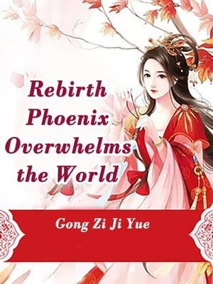 ŷKoboŻҽҥȥ㤨Rebirth: Phoenix Overwhelms the World Volume 3Żҽҡ[ Gong ZiJiYue ]פβǤʤ132ߤˤʤޤ