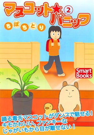 ŷKoboŻҽҥȥ㤨֥ޥåȡѥ˥å 2Żҽҡ[  Ȥ ]פβǤʤ99ߤˤʤޤ