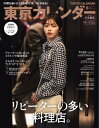 【電子書籍なら、スマホ・パソコンの無料アプリで今すぐ読める!】