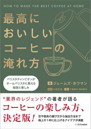 井崎英典