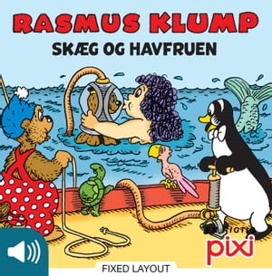 Rasmus Klump Sk?g og Havfruen【電子書籍】[