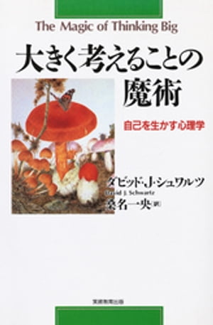 プレイフル・ラーニング ワークショップの源流と学びの未来 / 上田信行 【本】