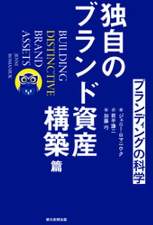 ジェニー・ロマニウク