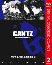 GANTZ カラー版 ゆびわ星人編＆小島多恵編 2【電子書籍