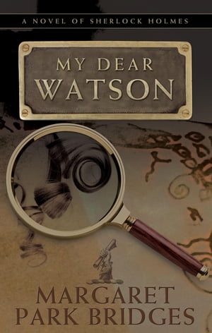 My Dear Watson【電子書籍】[ Margaret Park Bridges ]
