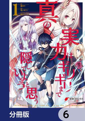 μϤϥꥮޤǱƤ褦Ȼפʬǡۡ6Żҽҡ[  ]