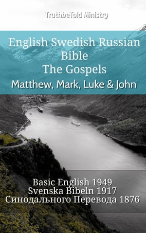 English Swedish Russian Bible - The Gospels - Matthew, Mark, Luke & John