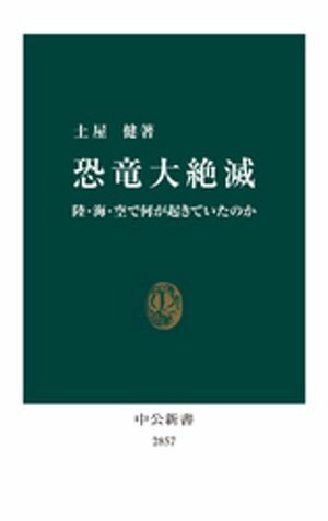 土屋健