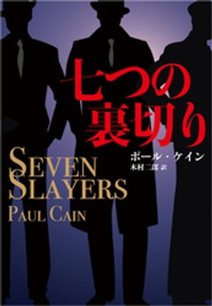 木村二郎