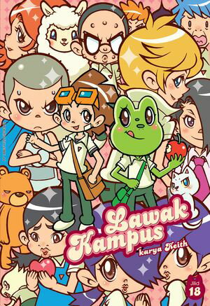 ŷKoboŻҽҥȥ㤨Lawak Kampus 18Żҽҡ[ Keith ]פβǤʤ294ߤˤʤޤ