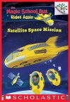 Satellite Space Mission: A Branches Book (The Magic School Bus Rides Again #4)【電子書籍】[ AnnMarie Anderson ]