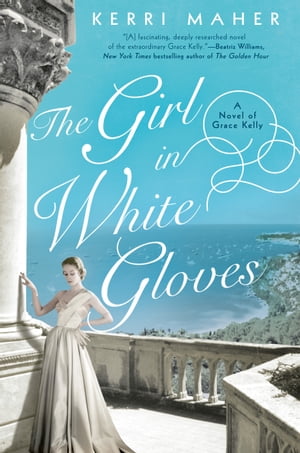 The Girl in White Gloves A Novel of Grace Kelly【電子書籍】[ Kerri Maher ]