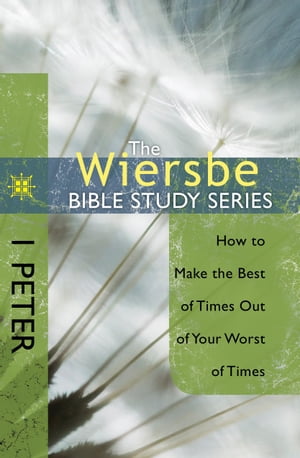 The Wiersbe Bible Study Series: 1 Peter How to Make the Best of Times Out of Your Worst of Times【電子書籍】 Warren W. Wiersbe