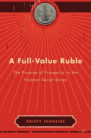 A Full-Value Ruble